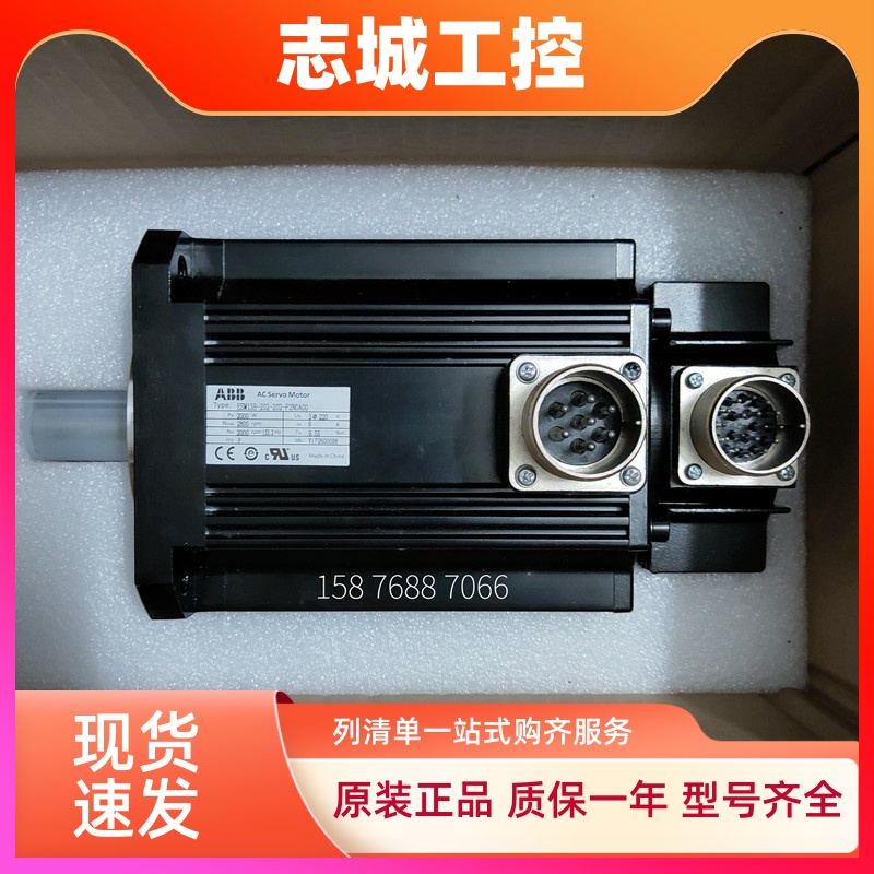 ABB伺服电机ESM13B-202-202-F2N0A00/ESM06X-401-302-T2B0A00