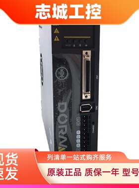 DORNA东菱伺服驱动器电机DS2P-04AS/DM1M-04A60I8S/08AS/08A80I8S