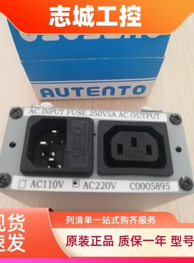 AUTENTO天弘AC-21TC电源老化测试 电源定时开关启动 电源循环测试