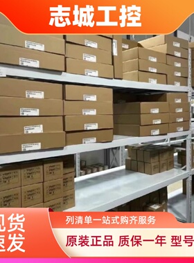 西门子触摸屏KTP900精智面板6AV2124-0JC01-0AX0全新原装现货