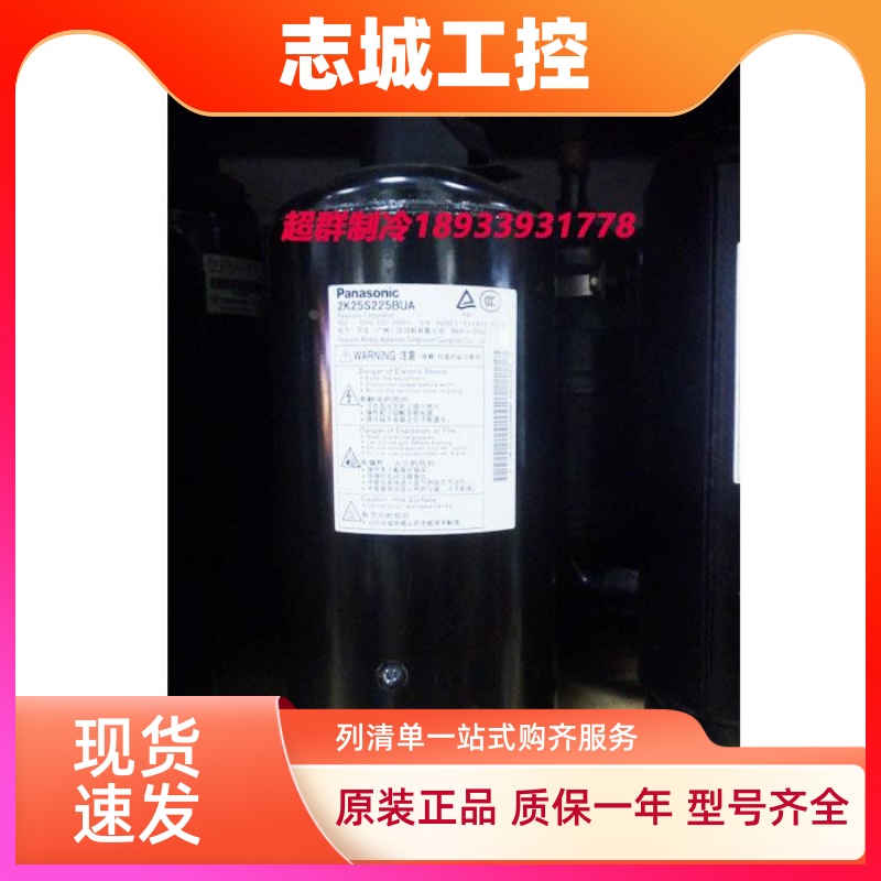 2K25S225BUA 2P21T225AZA AZB原装1.5匹松下格力空调空气能压缩机