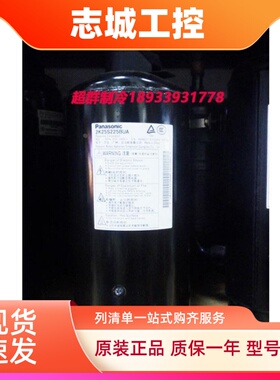 2K25S225BUA 2P21T225AZA AZB原装1.5匹松下格力空调空气能压缩机