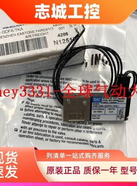 MAC高速 高频电磁阀34B-ABA-GFEA-1BA 34B-ABA-GDFA-1BA GDKA