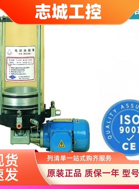 南京贝奇尔润滑泵22449系列CS型电动油脂泵25285 25217 53800自动