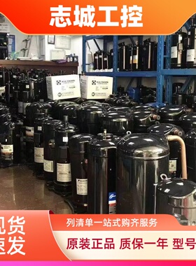 松下5P6P10P12P匹热泵压缩机C-SC753H8H C-SCN903H8H  C-SB373H8A