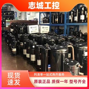 SCN903H8H 松下5P6P10P12P匹熱泵壓縮機C SC753H8H SB373H8A
