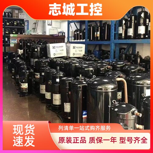 松下5P6P10P12P匹热泵压缩机C-SC753H8H C-SCN903H8H  C-SB373H8A