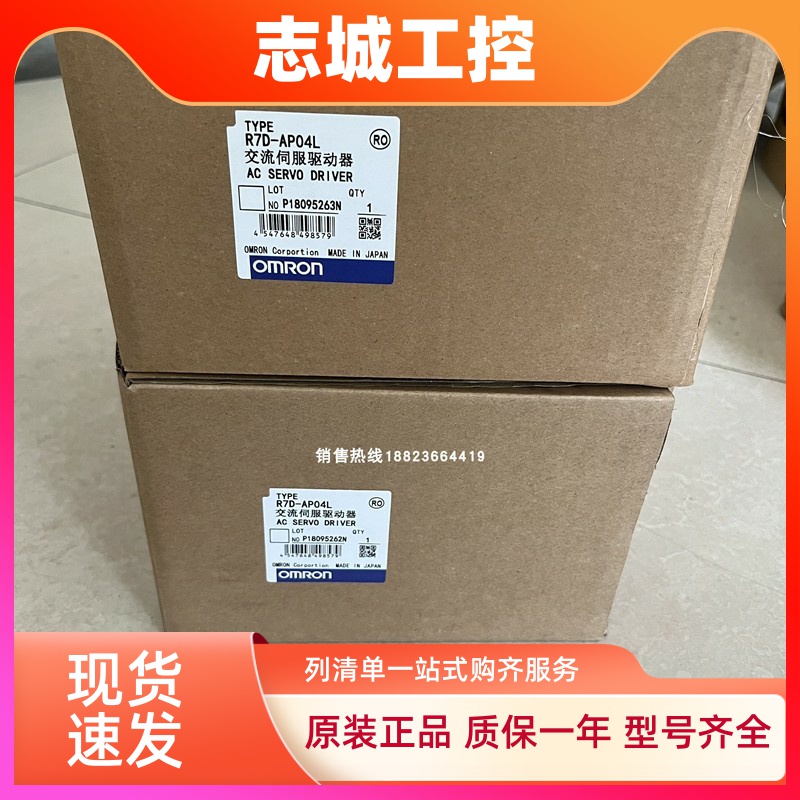 R88M-W/1M/KE/K/G05030/10030/20030/40030/75030H/T-BS2-Z/-B