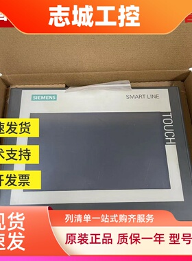 西门子smart700IE V3 1000IE V4 6AV6648-0CC11 DE11-3AX0 触摸屏