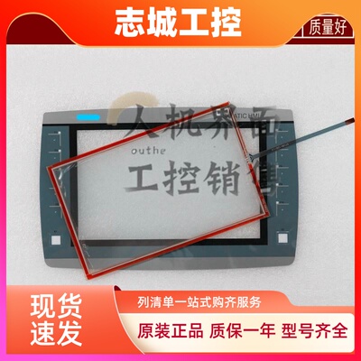 热销7寸外屏幕KTP900F 6AV2125-2jb23-0AX0触摸板按键保护膜 现货