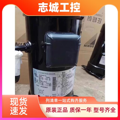 JT1FBVDKTYR JT1FDVDKTYR JT1DVDKTY JT15JBVDKYR大金变频压缩机