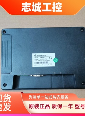 繁易触摸屏FE6070C F010 FE2097X FE6100C二手拆机件 功能完好