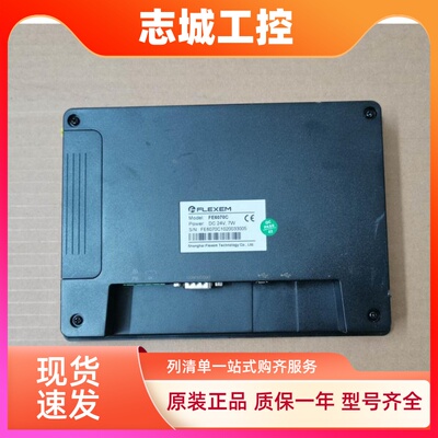 繁易触摸屏FE6070C F010 FE2097X FE6100C二手拆机件 功能完好