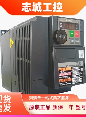 东芝变频器VFS15-4007PL1-CH/7/15三相380V0.4/0.75/1.5KWTOSHIBA