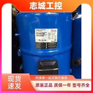 MT160HW4DVE/EVE MTZ160HW4VE原装全新13.5匹丹佛斯美优乐压缩机