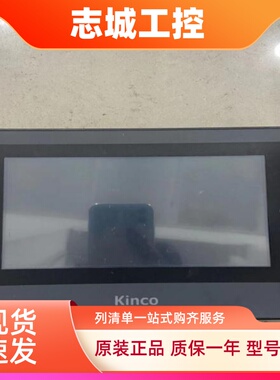 步科7寸原装拆机ET070/MT4404T/MT4414TE/MT4434T触摸屏 质保半年