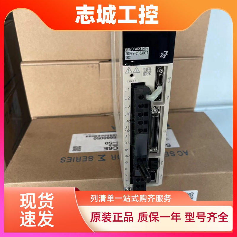 安川伺服电机驱动器SGDXS-R90A00A8002