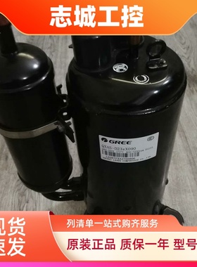 空调压缩机 QX-37F050G QX-214E030G/QX-A086A130/QXA-A053RL1105