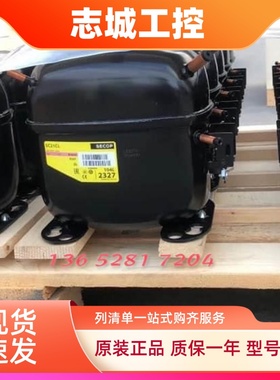 原装SC10D SC12G SC15D SC18CM SC18CL SC21CL思科普冰箱压缩机