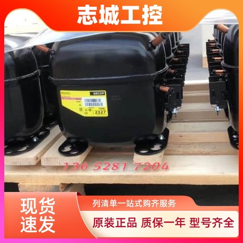 原装SC10D SC12G SC15D SC18CM SC18CL SC21CL思科普冰箱压缩机