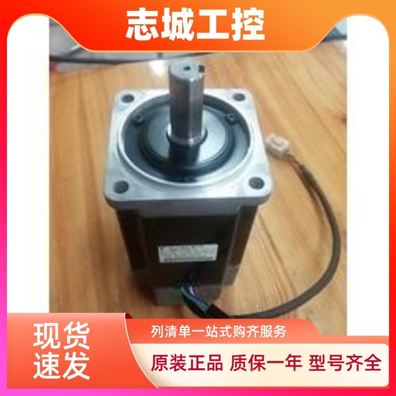 SGML-02AF14C 安川伺服电机全新质保一年，现货包邮。