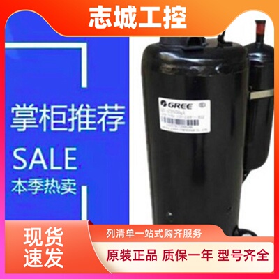 中央空调冷库制冷压缩机PA330X3CS-4MU1 PA270G2CS PA290/301/331