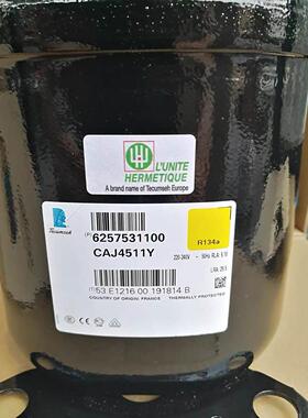 CAJ4511A CAJ4461A CAJ4461Y CAJ4492Y CAJ4511Y全新泰康压缩机