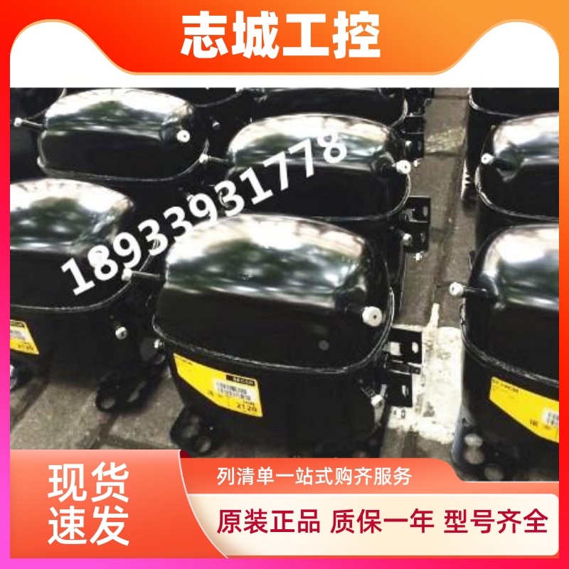 SC18CM/SC18CL/SC18B/SC18G原装丹佛斯冰箱冰柜斯科普压缩机 475W