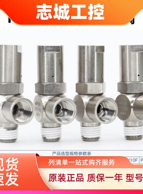原装AIRTAC亚德客空气诱导止回阀PCV06 PCV08 PCV10 PCV15/06/08F