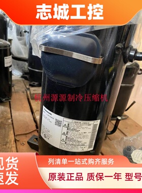 C-SDP330H02B C-SDP067H02A C-SDP205H02B全新三洋变频空调压缩机
