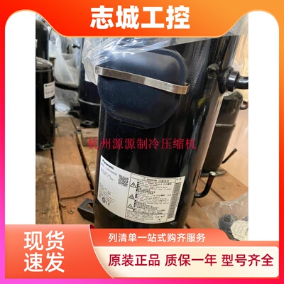 C-SDP330H02B C-SDP067H02A C-SDP205H02B全新三洋变频空调压缩机