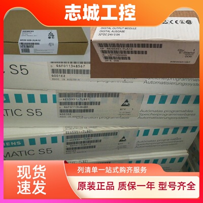 6ES5928-3UB11西门子S5 CPU 928B中央控制模块F 135/155 PLC