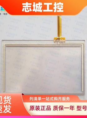 天任TP304TB TP304TB-24V TP304TK-24V LD8043TB-24V触摸板面板屏