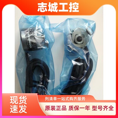 全新正品海德汉HEIDENHAIN编码器ERN1130 600 01L ID682086-03