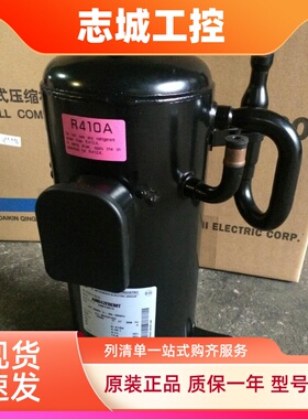 ANB42FBEMT适用于三菱直流变频压缩机配件ANB42FBJMT ANB42FCHMT