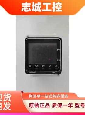 原装欧姆龙温控器E5CC-RX2ASM-802 804 E5CSZ-Q1T 100 to 240 VAC