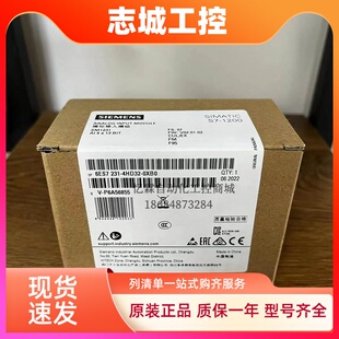 7232 1200模拟量信号板6ES7231 0XB0 5PA 5QA30 4HA 西门子PLC