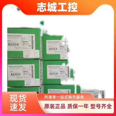 施耐德模块BMEP582040现在正品销售，只卖现货，全国包邮