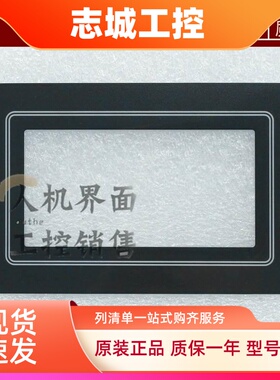 松下GT05 AIG05MQ03D GT01 AIGT0032B1/030B1/030H1触摸板 保护膜