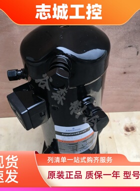 ZF06K4E-TFD-551 ZF09KQE-TFD-551 ZF11KQE-TFD-55原厂谷轮压缩机