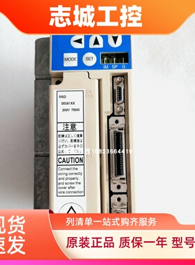 MSD083A1X   MSD083A1XX  MSD083A1XXV  全新原装750W驱动器