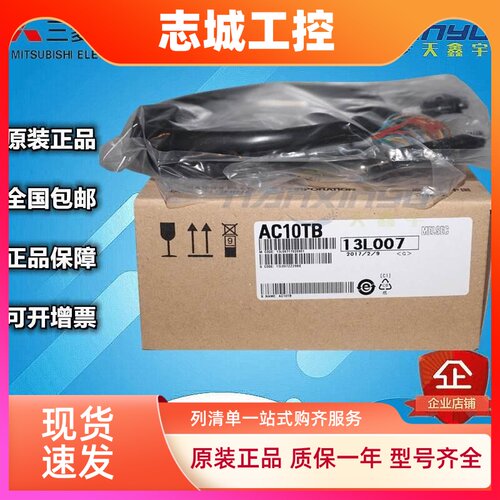 三菱端子台连接线连接模块AC10TB 20TB 30TB 50TB端子排A6TBXY36