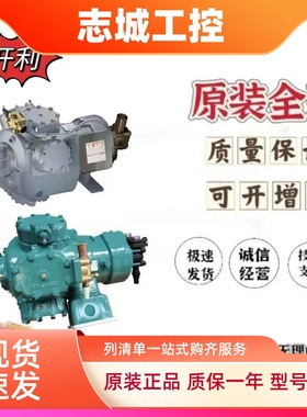 06E6299 06E6299610 06E2299610 06E6599 40匹开利半封闭