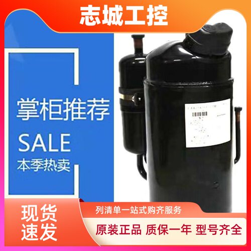 适配全新东芝变频DA421A3FB-23M中央空调制冷压缩机DA422A3F-26MD