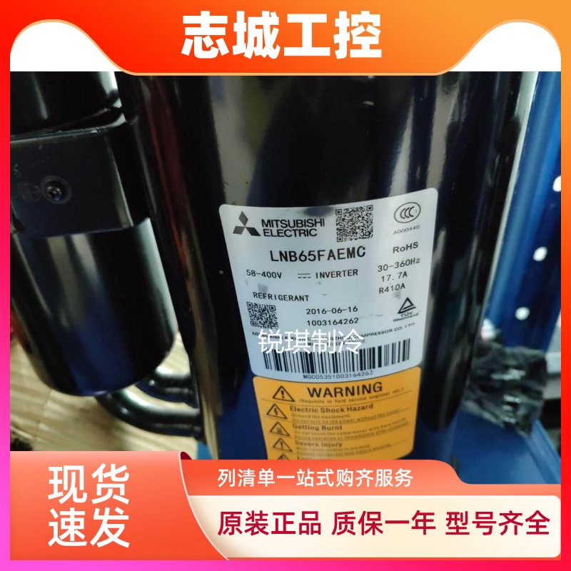 LNB65FAEMC   LNB65FAGMC 全新原装三菱变频空调制冷压缩机 R410A