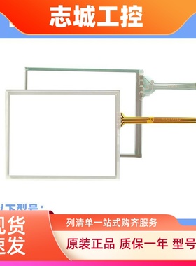 全新NT21/NT20S/NT631C NB5Q/NS12/NA5/NP5 NB7W/B10W NV3Q触摸板