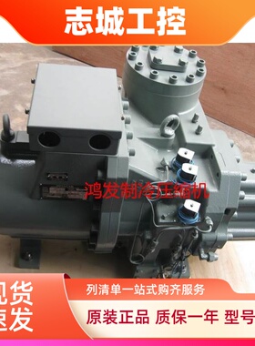 ASCCW-40Z ASCCW-50Z ASCCW-60Z日立半封闭螺杆压缩机40匹50匹60P