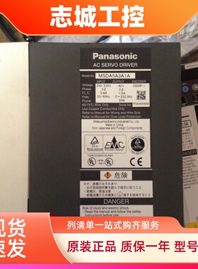 松下伺服驱动器MSDA023A1A MSDA5A3A1A  MSDA013A1A MSDA083A1A议