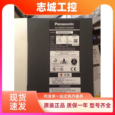 松下伺服驱动器MSDA023A1A MSDA5A3A1A  MSDA013A1A MSDA083A1A议