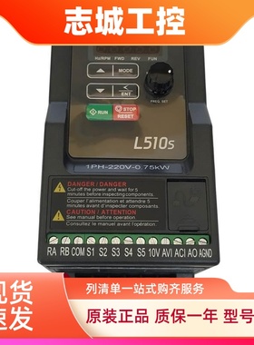 TECO东元变频器L510S-2P5/201/202/401-SH1-NC/400/750W220/380V